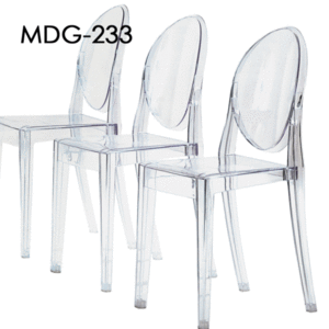 MDG-233 의자